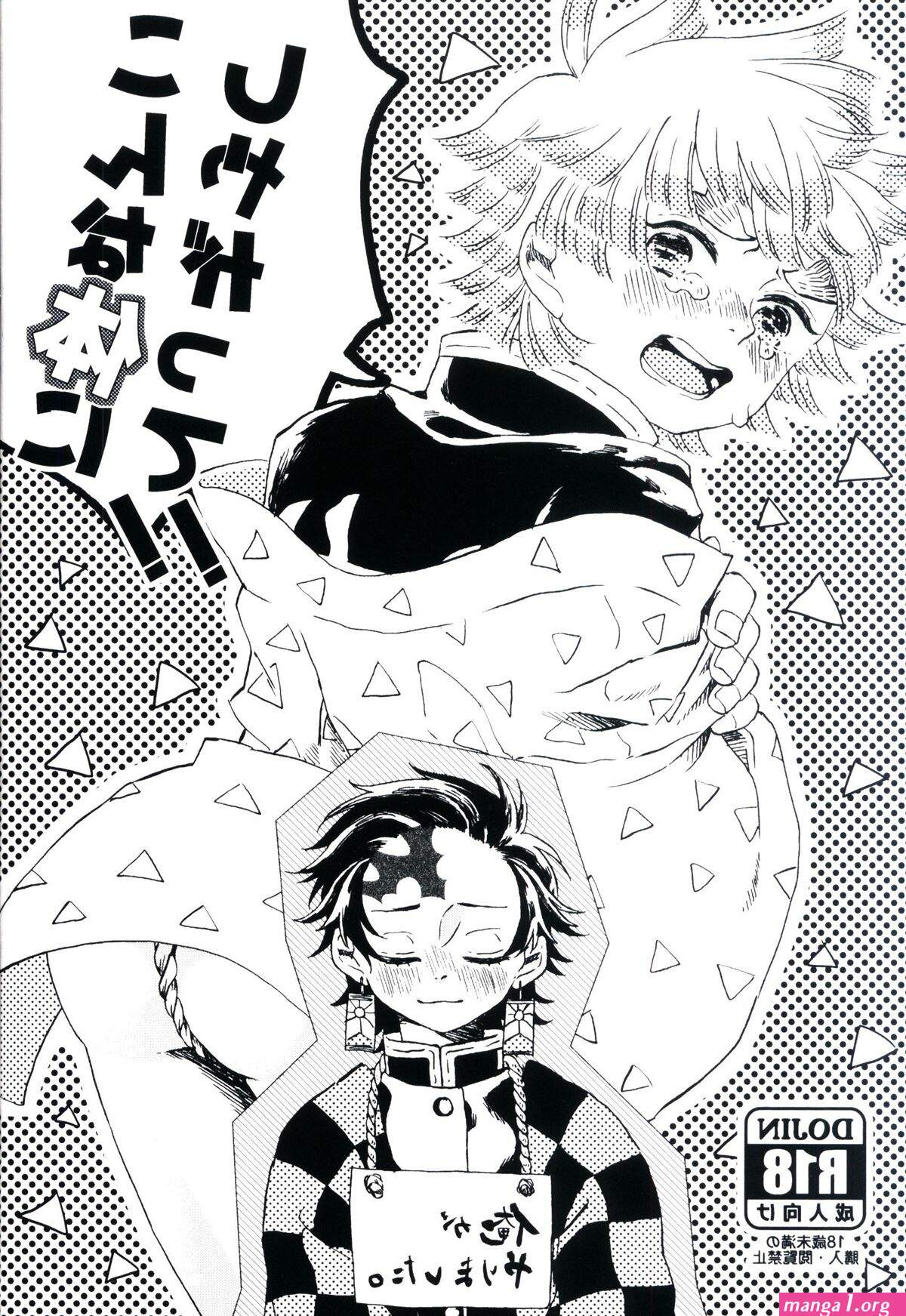tanjiro x zenitsu doujinshi