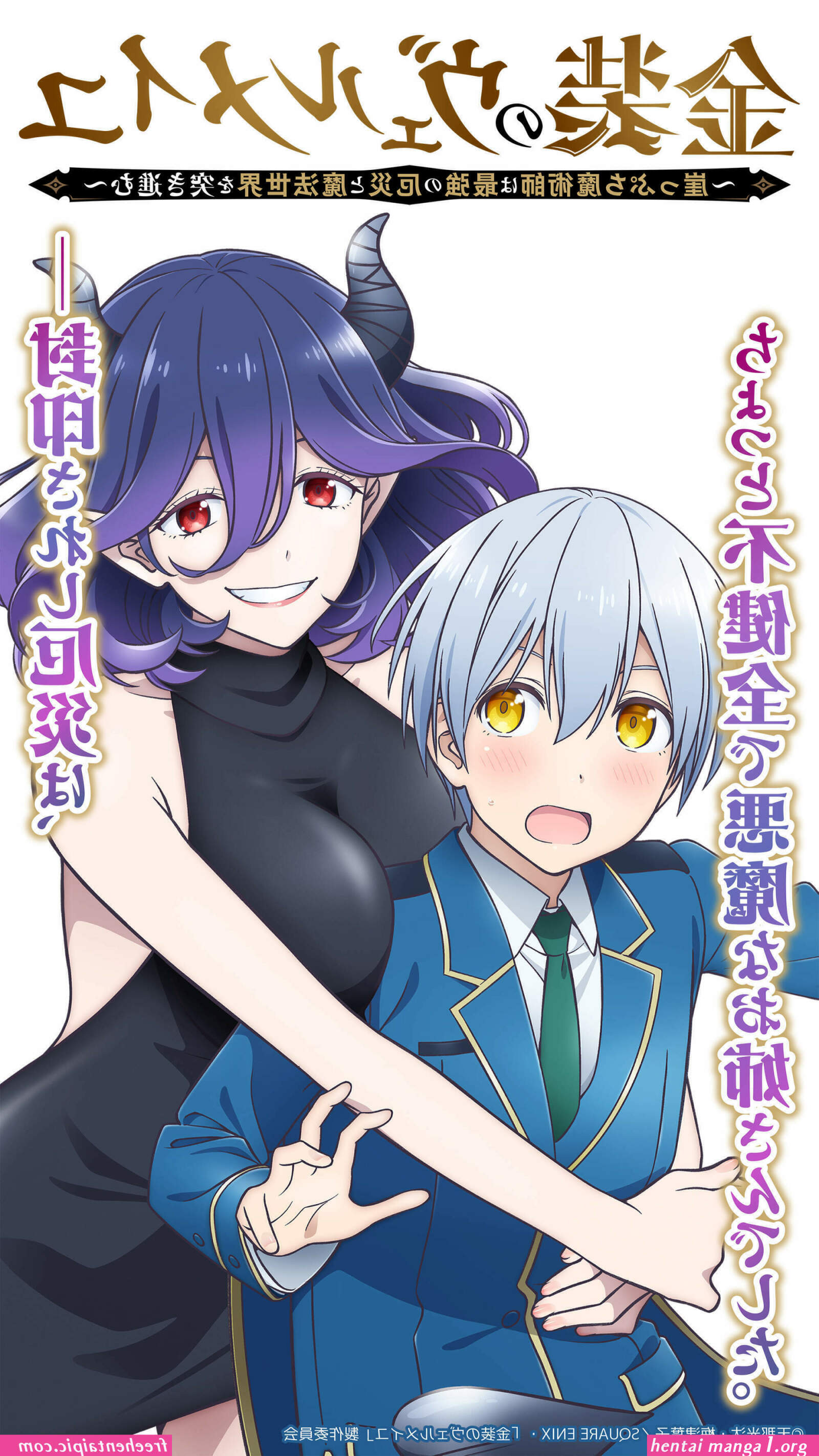 comic xxx kinsou no vermeil