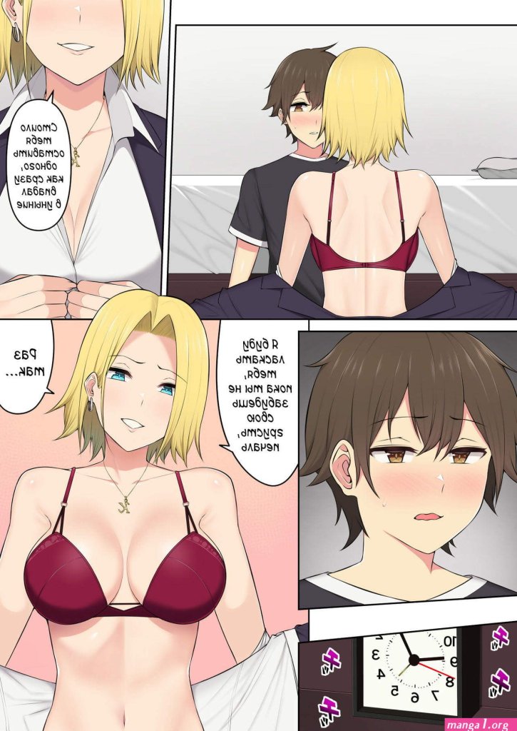 imaizumin-chi-wa-sex.jpg