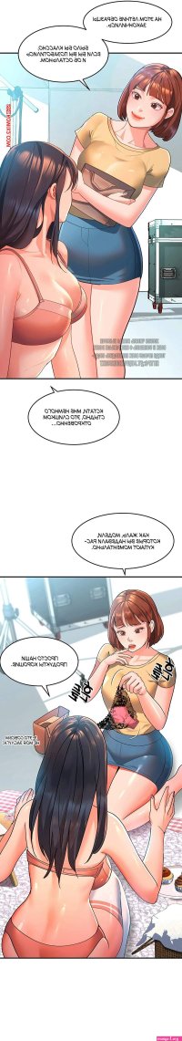komik porno korea