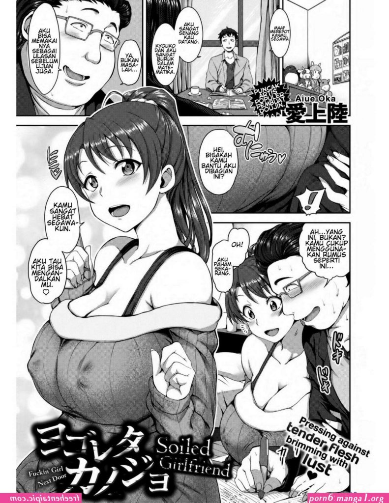 manga-hentai-ibu.jpg
