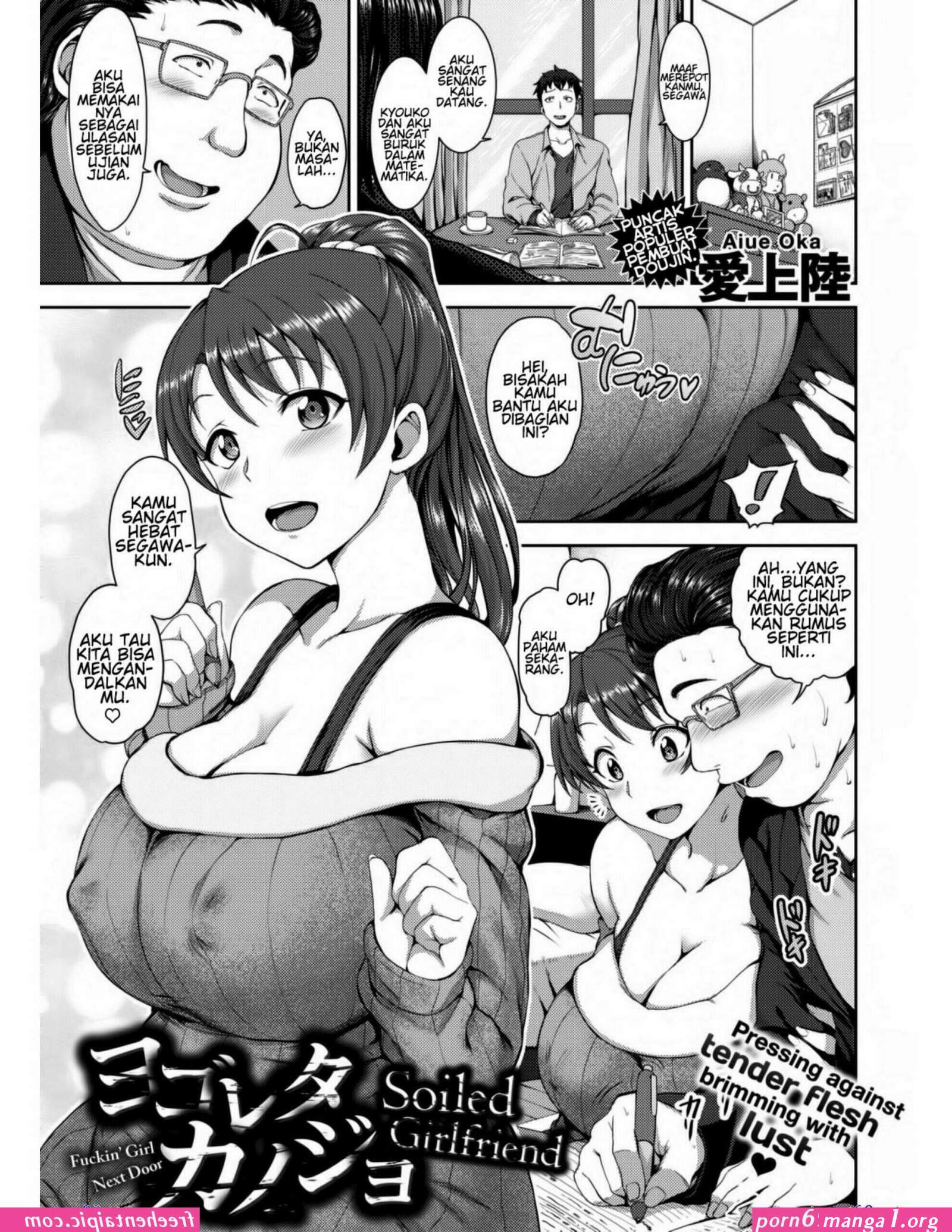 manga hentai ibu
