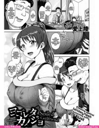 manga hentai indo ayah dan anak