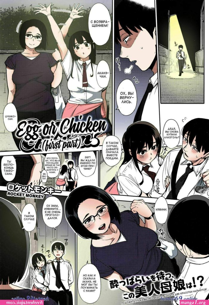 manga-hentai-istri.jpg