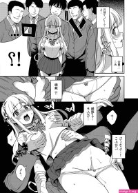 manga hentai jepang gangbang