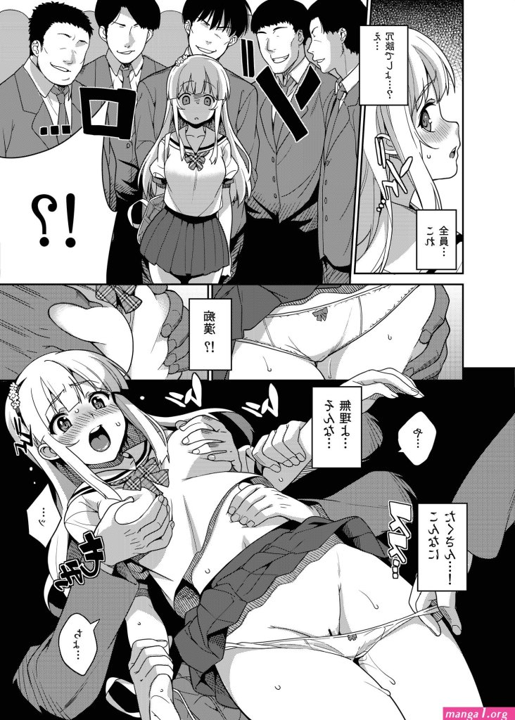 manga-hentai-jepang-gangbang.jpg
