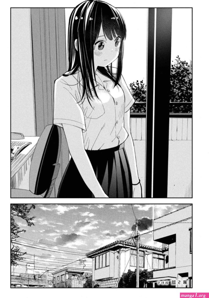 manga-karami-zakari-boku-no-honto-to-kimi-no-uso.jpg