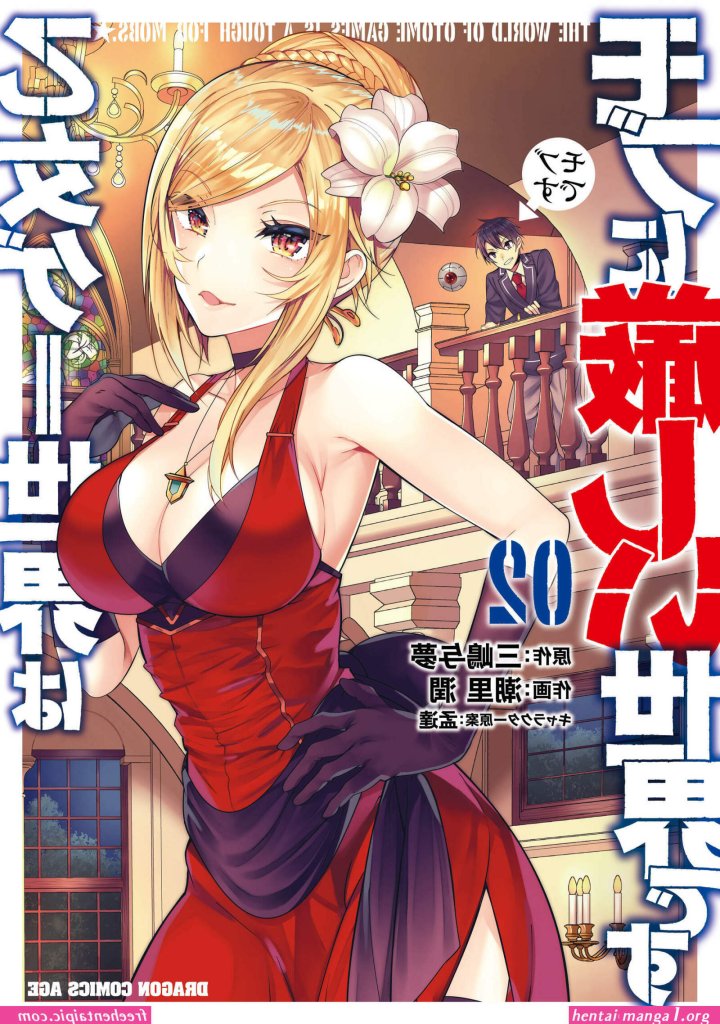otome-game-sekai-angelica-hentai-manga.jpg