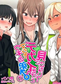 煙ハク