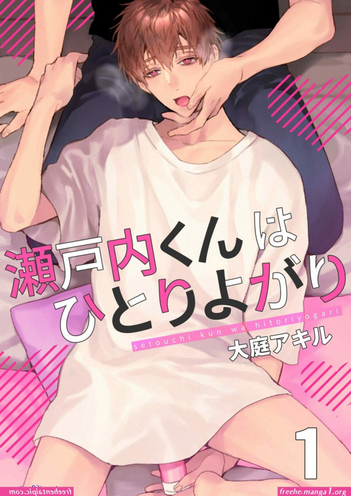 yoai-hentai.jpg