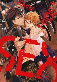 anime manga gay sex