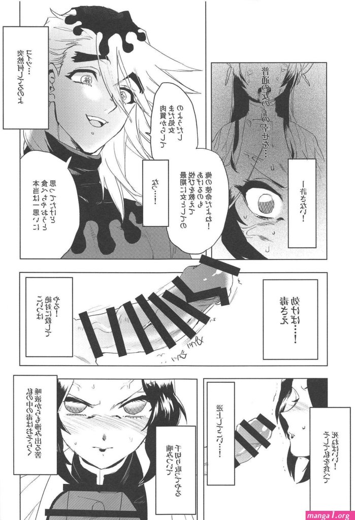 hentai-manga-shinobu-x-douma.jpg
