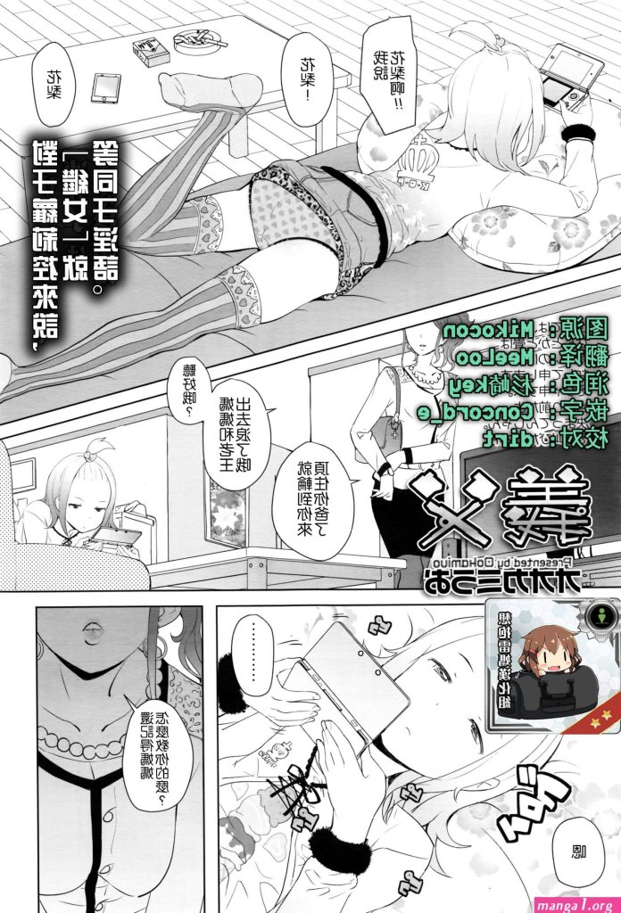 komik-hentai-gifu.jpg