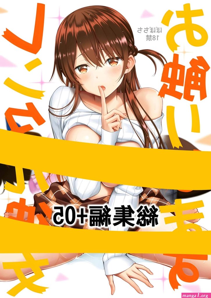 latest-hentai-manga.jpg