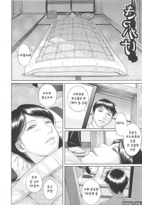 manga hentai ayah