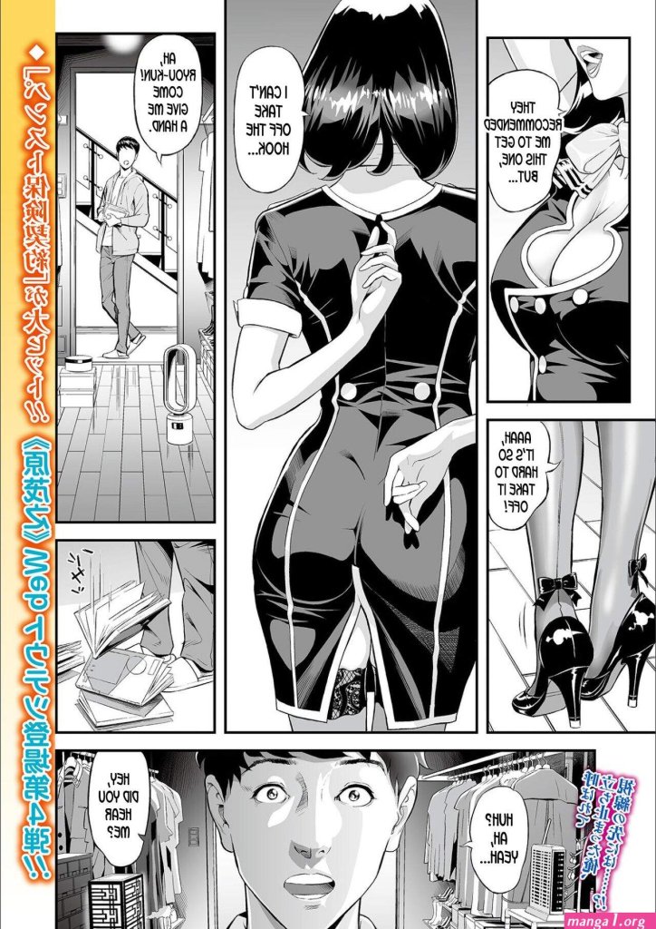 mother-lactation-hentai-manga.jpg