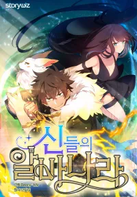 union mangas