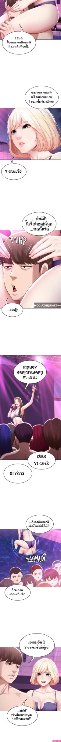 baca boarding diary 76