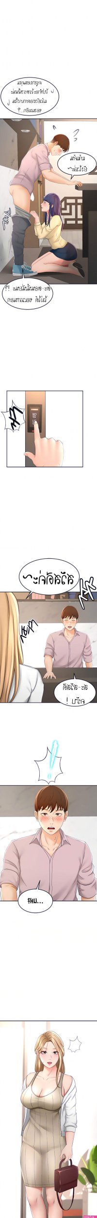 doujin the litle master