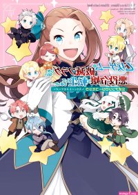 manga hentai anak bos