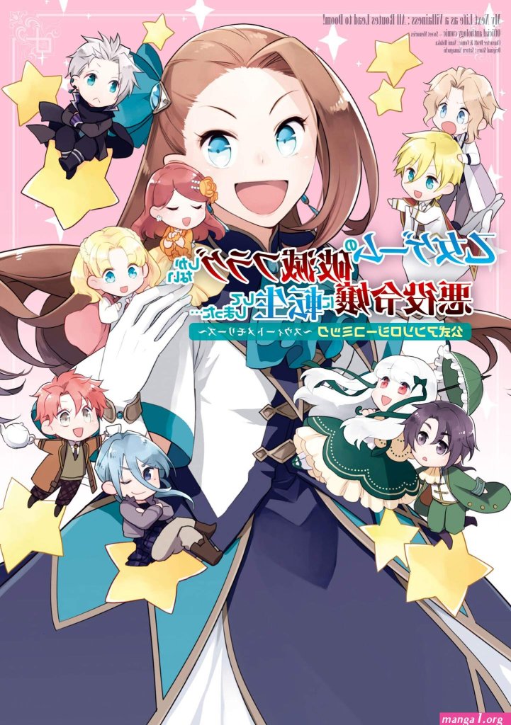 manga-hentai-anak-bos.jpg