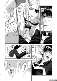 manga pregnantsex scene