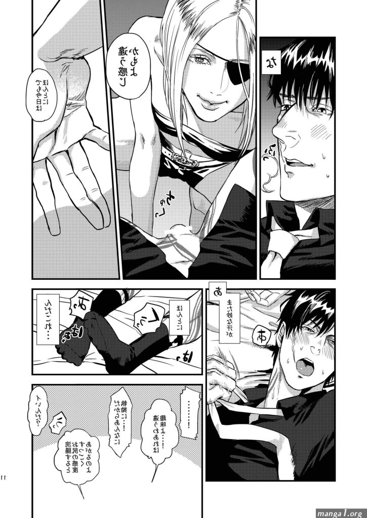 manga-pregnantsex-scene.jpg