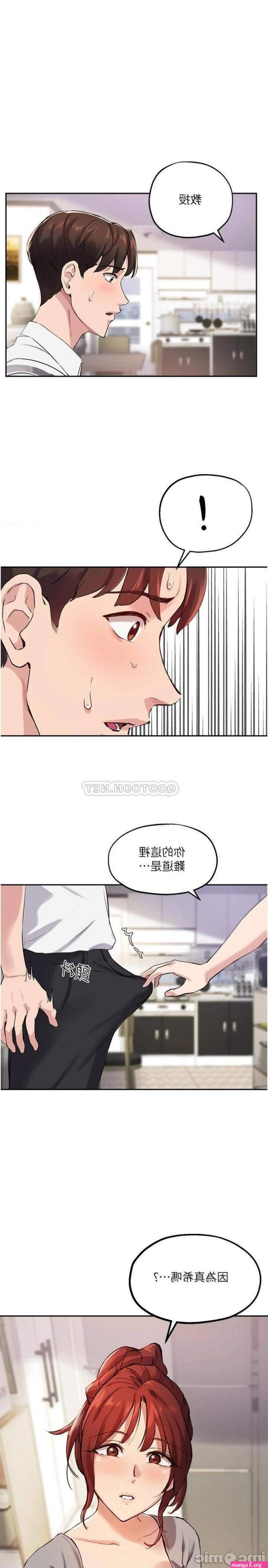 manhwa 18 sub indo uncensored