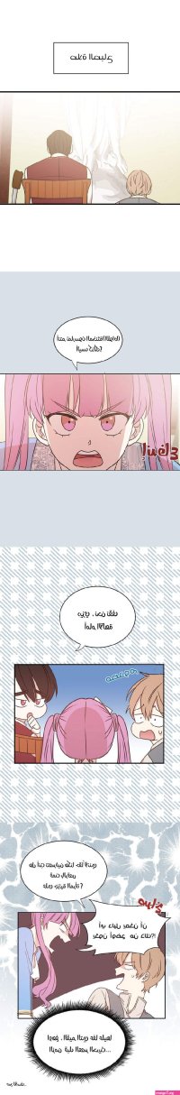 اللواط في المانجا