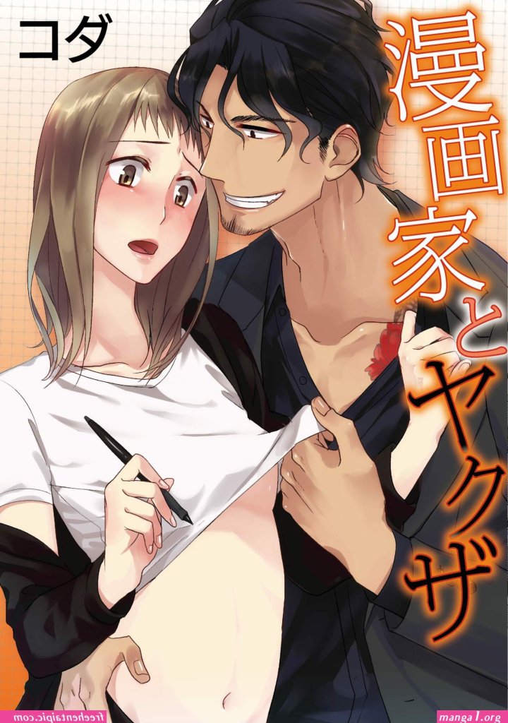 uncensored-smut-manga.jpg