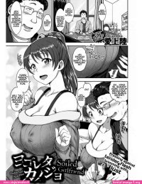 hentai ntr uncensored sub indo