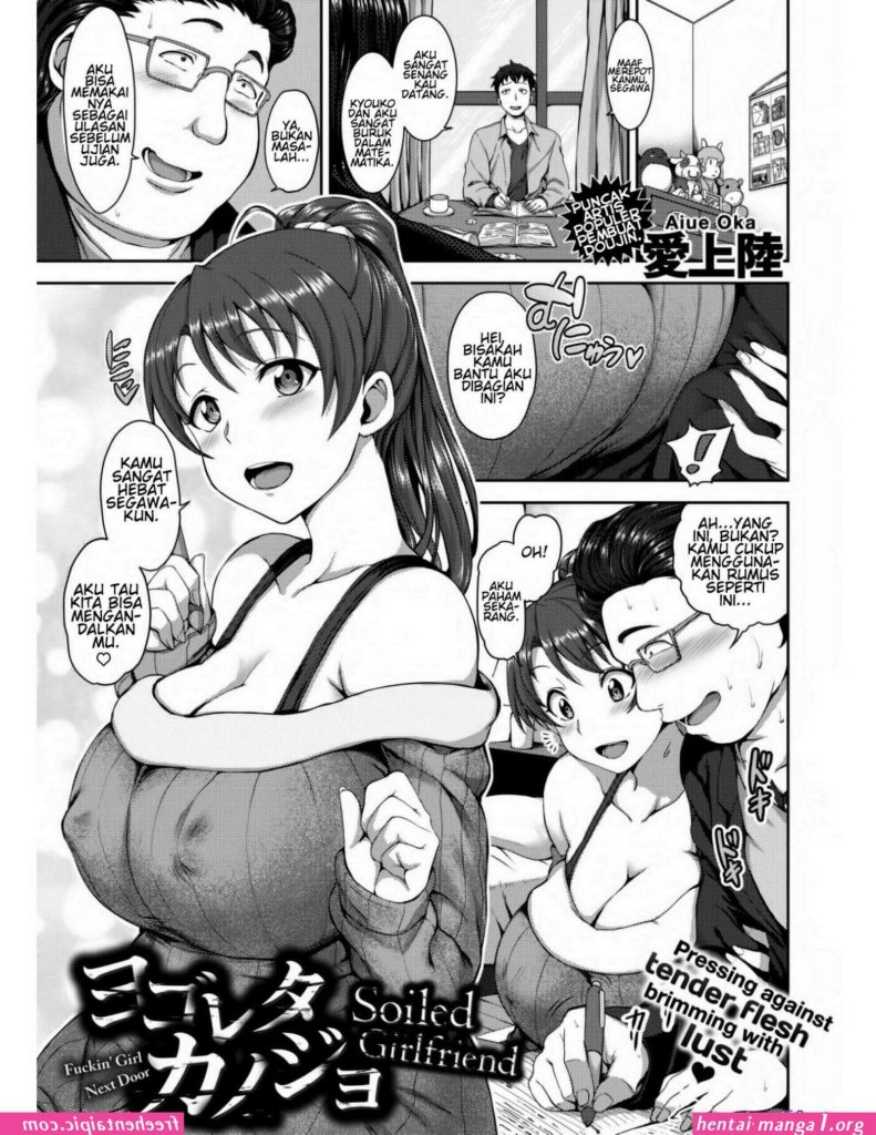 baca-naruto-hentai-jungle-party-5-bahasa-indonesia.jpg