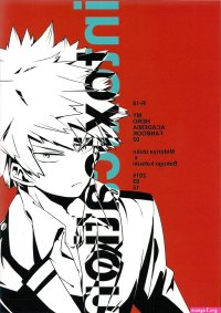 Bakudeku English yaoi