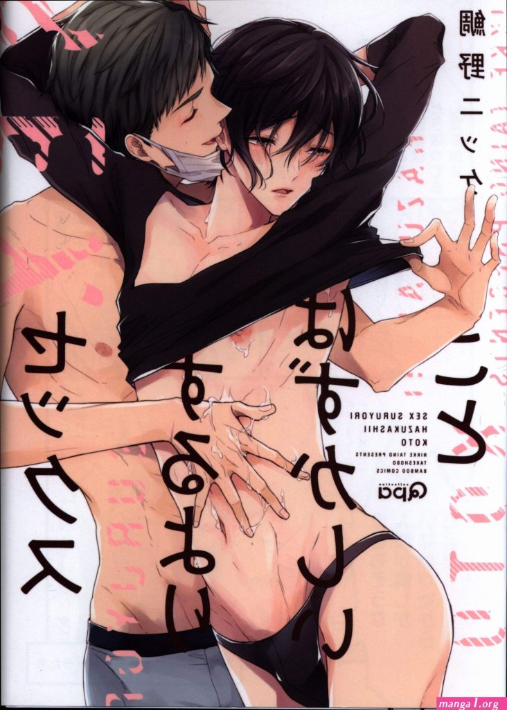 bl-sex-manga.jpg