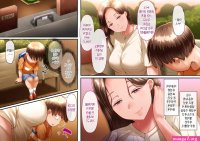 Boku to Oba-chan no Omoide wa...