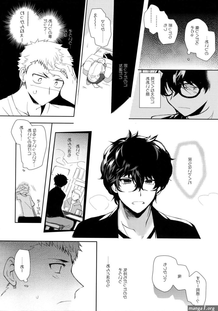 chuuya-x-dazai-dj-yaoi-manga.jpg