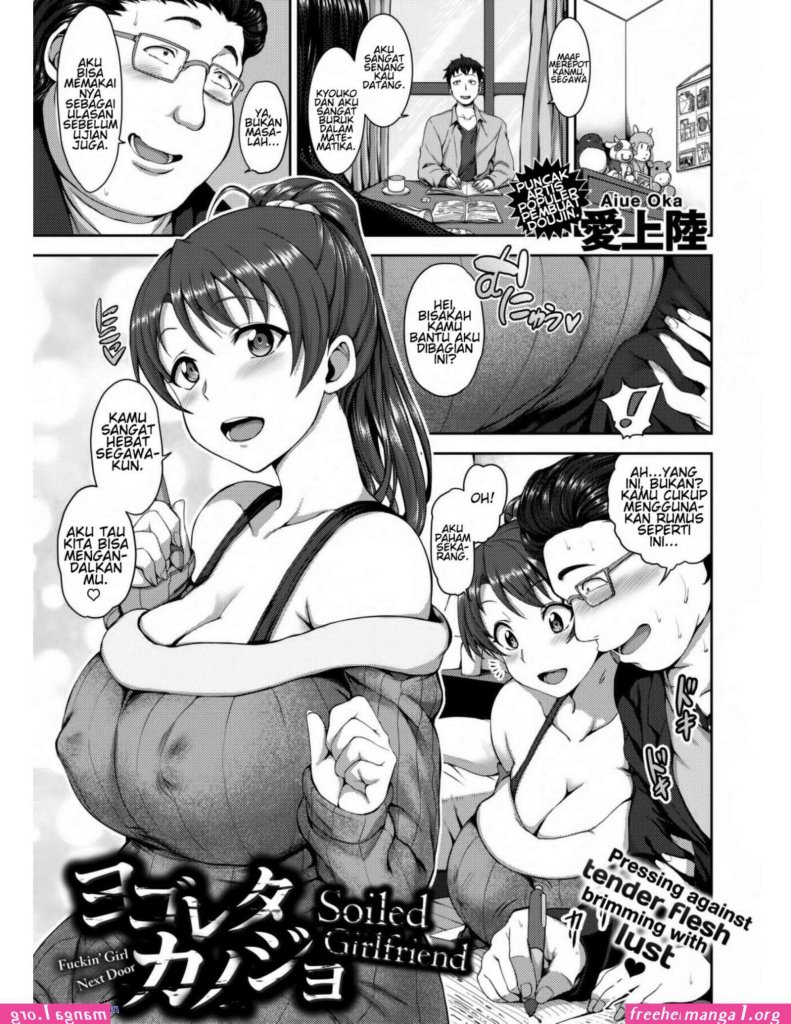 comic-hentai-urakan-subtitle-indonesian.jpg