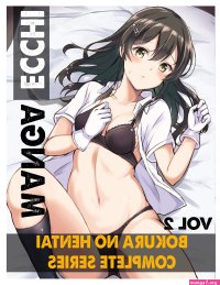 Cool Ecchi Manga Bokura No Hentai Complete Series: Ecchi Romance Bokura No Hentai Collectors Edition Vol 2 by James Hurtado