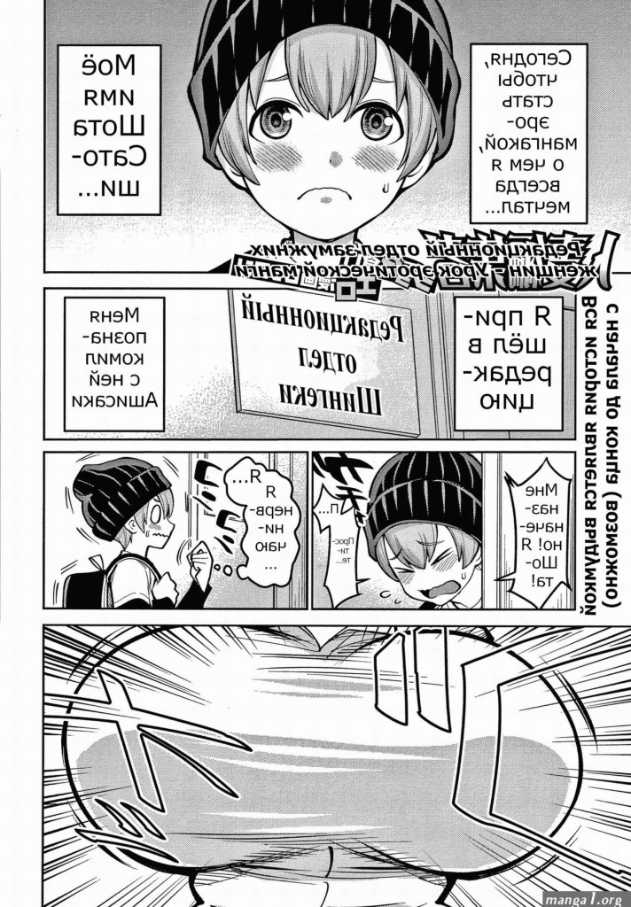 erotic-manga.jpg