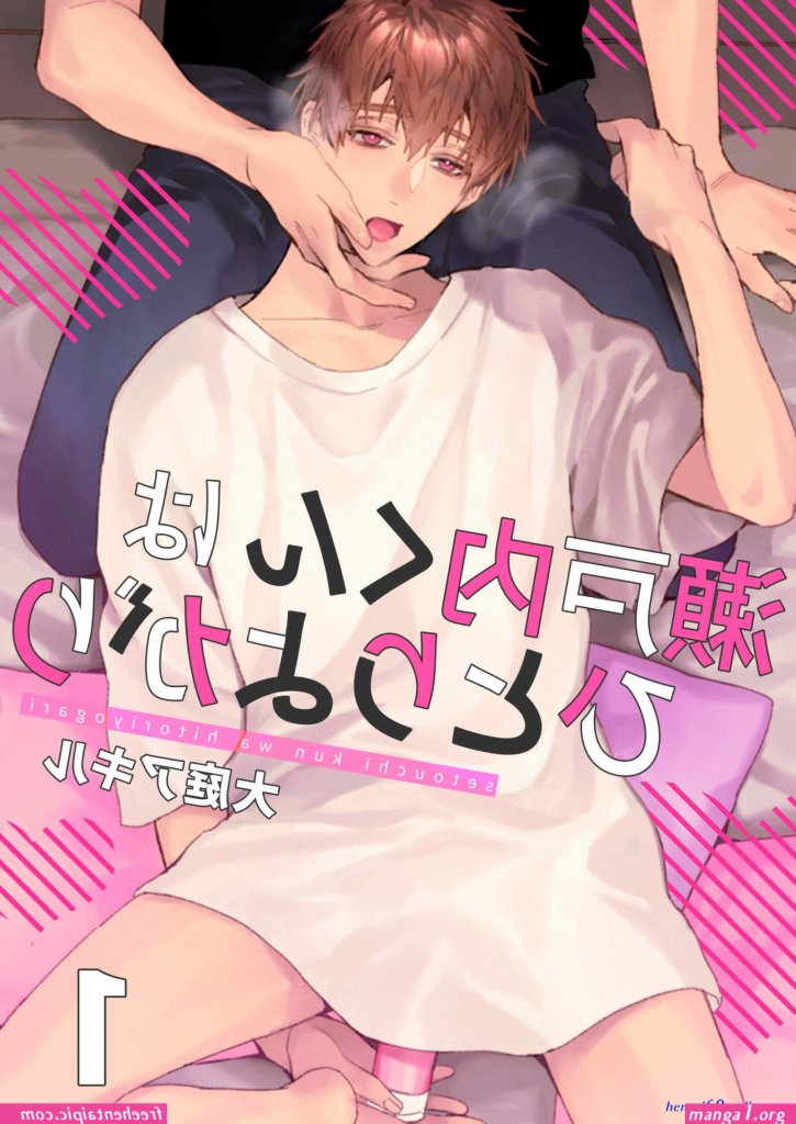 free-bdsm-yaoi.jpg