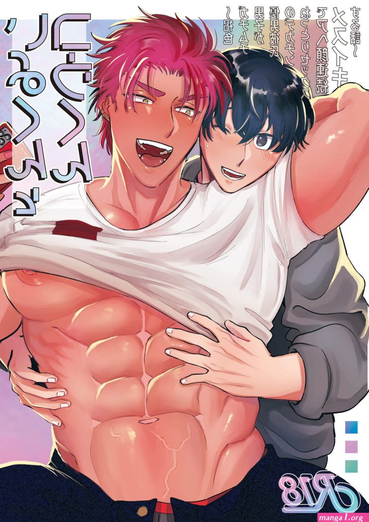 giant-cock-manhwa-yaoi.jpg