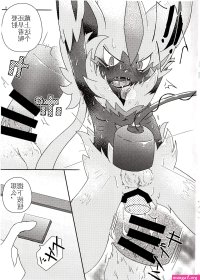 ZERAORA Toppatu File