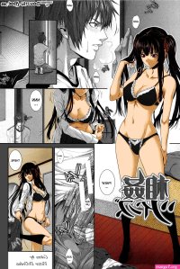 Yaoi Hentai Soukan Twins