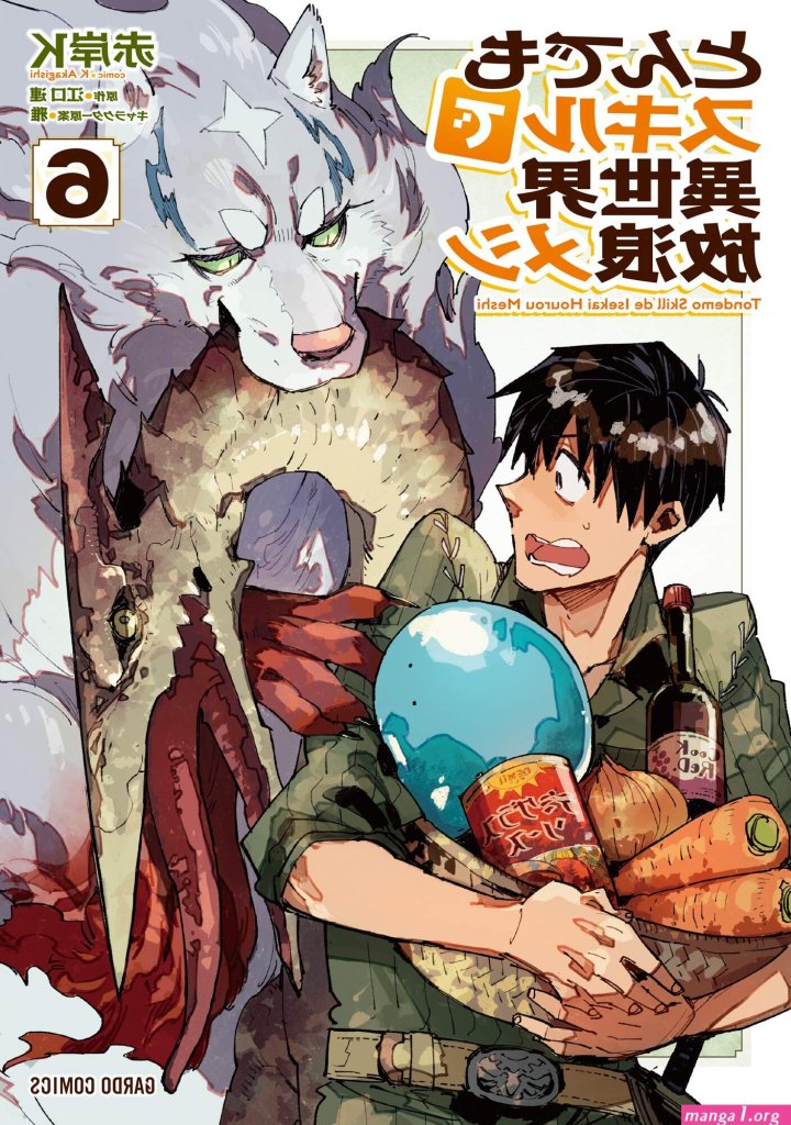 isekai-xxx-full-manga.jpg