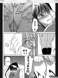 Chapter 20 ruined Kiss X Sis for me 20