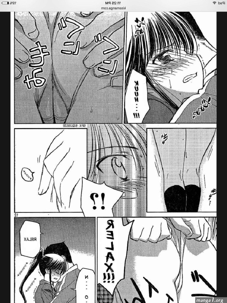 kiss-x-sis-piss.jpg