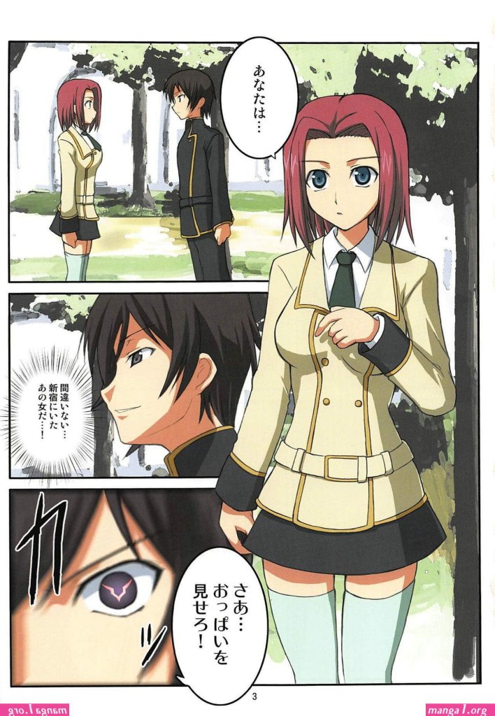 komikus-fasik-hentai.jpg