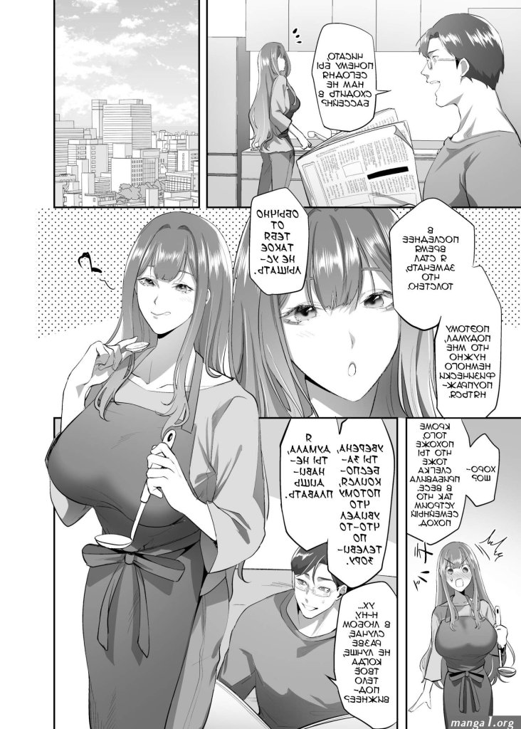 manga-h-ntr.jpg