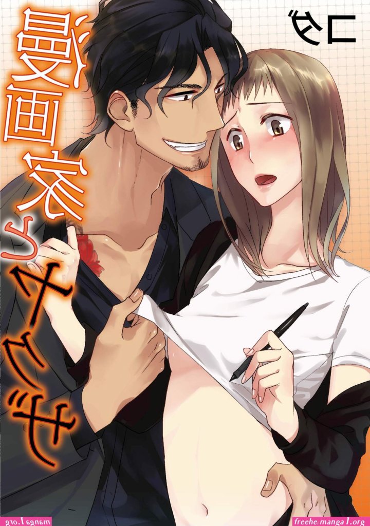 manga-smut-uncensored.jpg