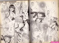 Take Me My Darling Adult Manga Animetal hentai UK